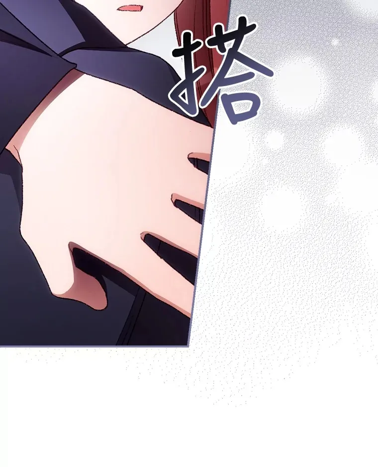 36.顺利被抓 第61页
