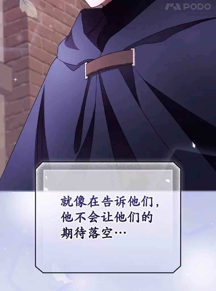 36.顺利被抓 第63页