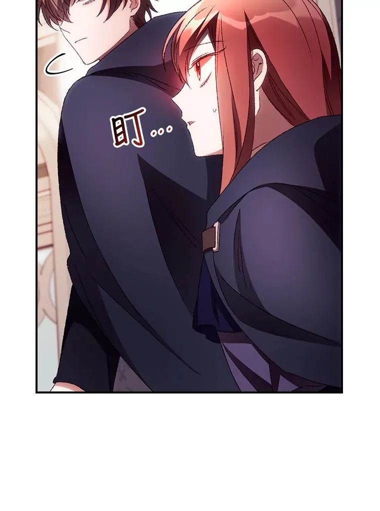 36.顺利被抓 第71页