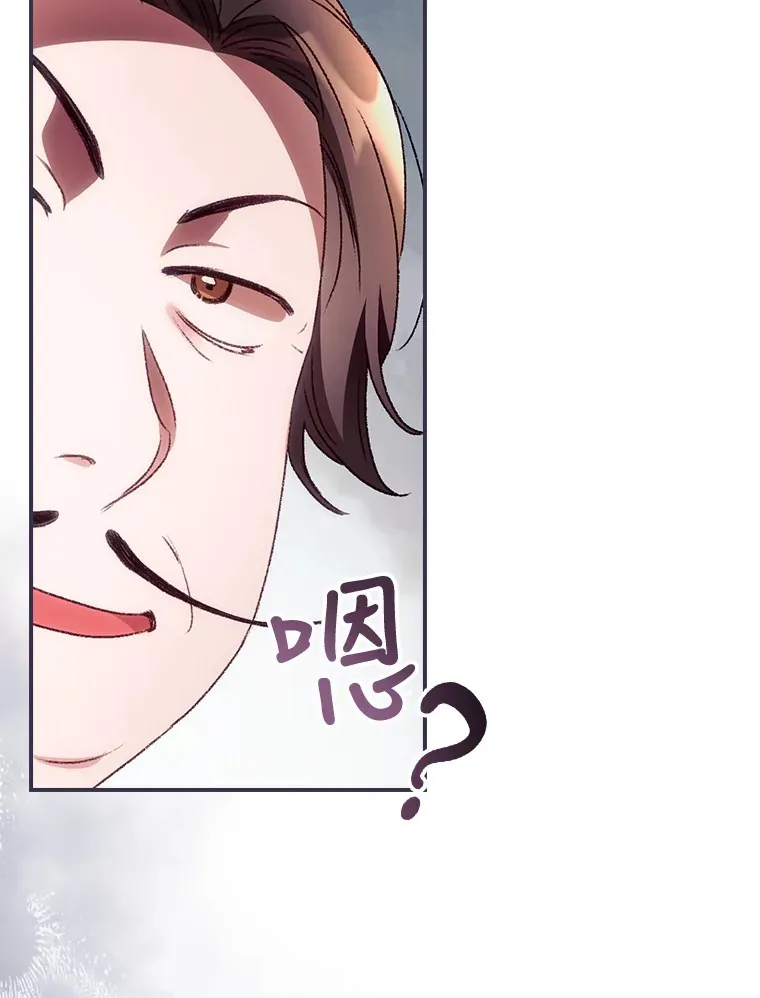 36.顺利被抓 第77页