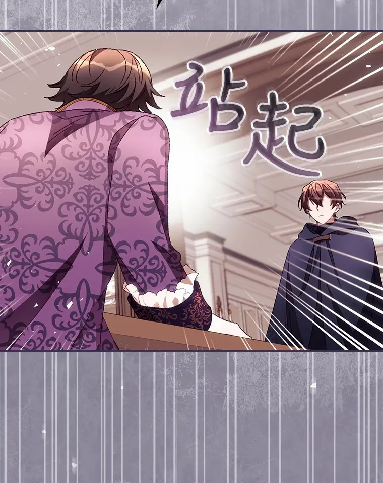 36.顺利被抓 第84页