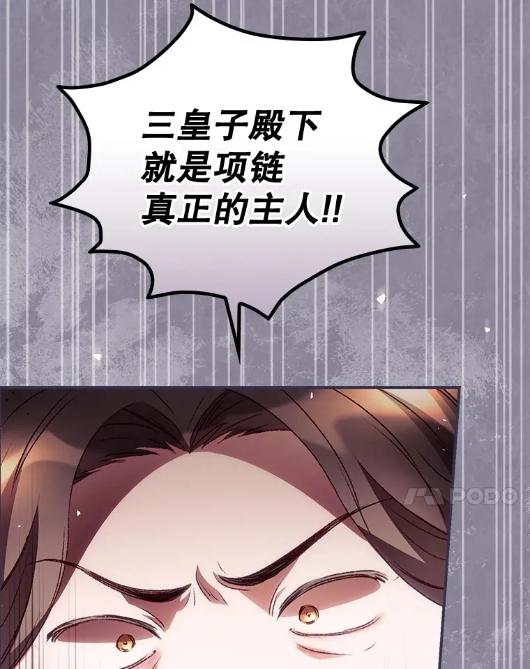 36.顺利被抓 第85页