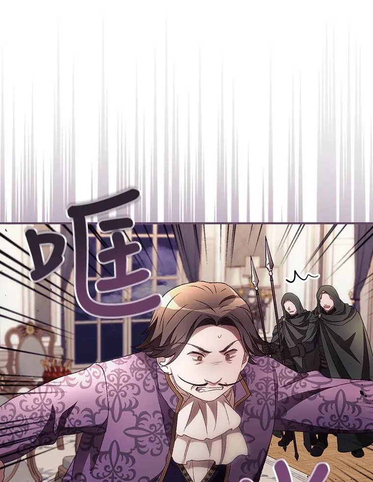 36.顺利被抓 第103页