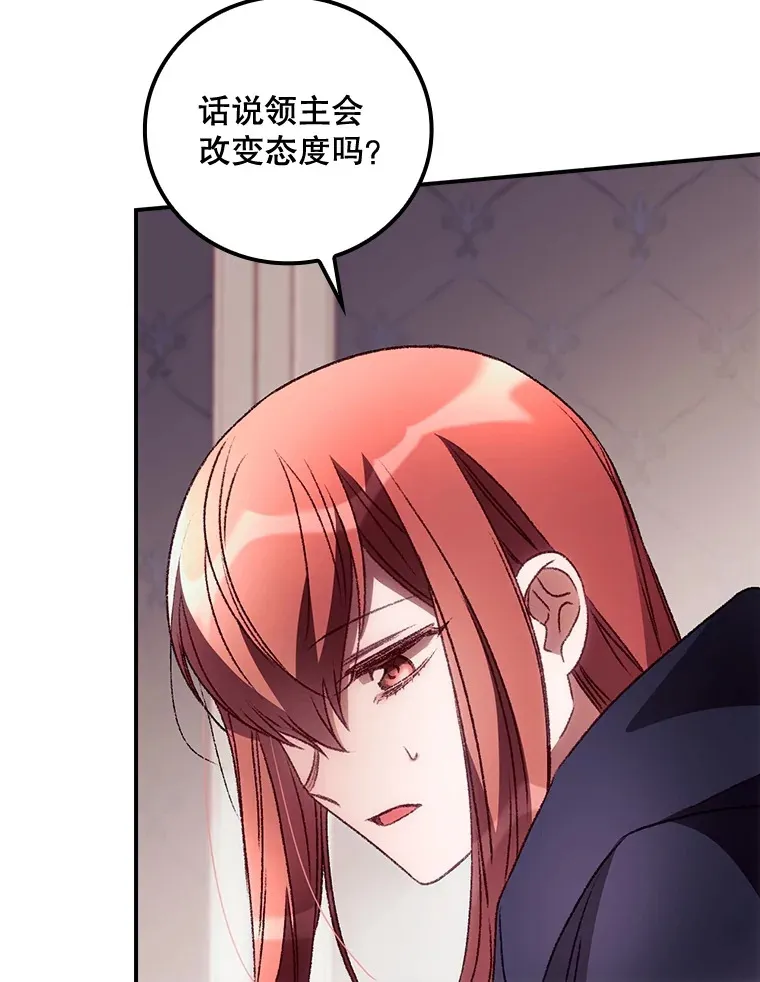 36.顺利被抓 第108页