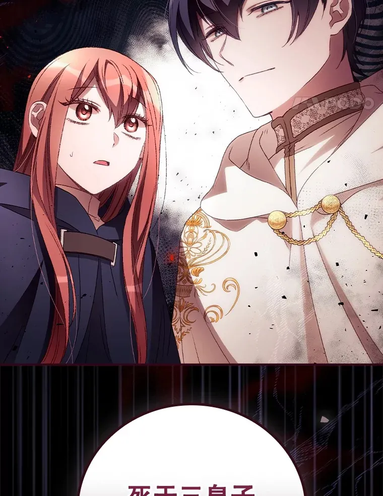 36.顺利被抓 第119页