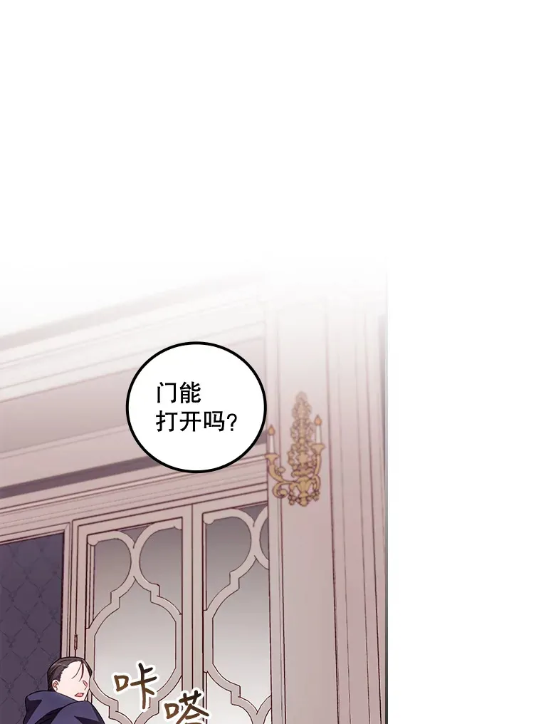 37.希望 第1页