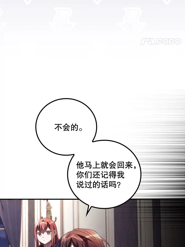 37.希望 第4页