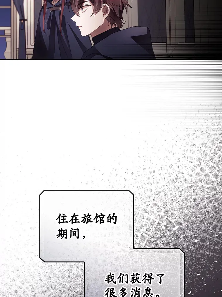 37.希望 第5页