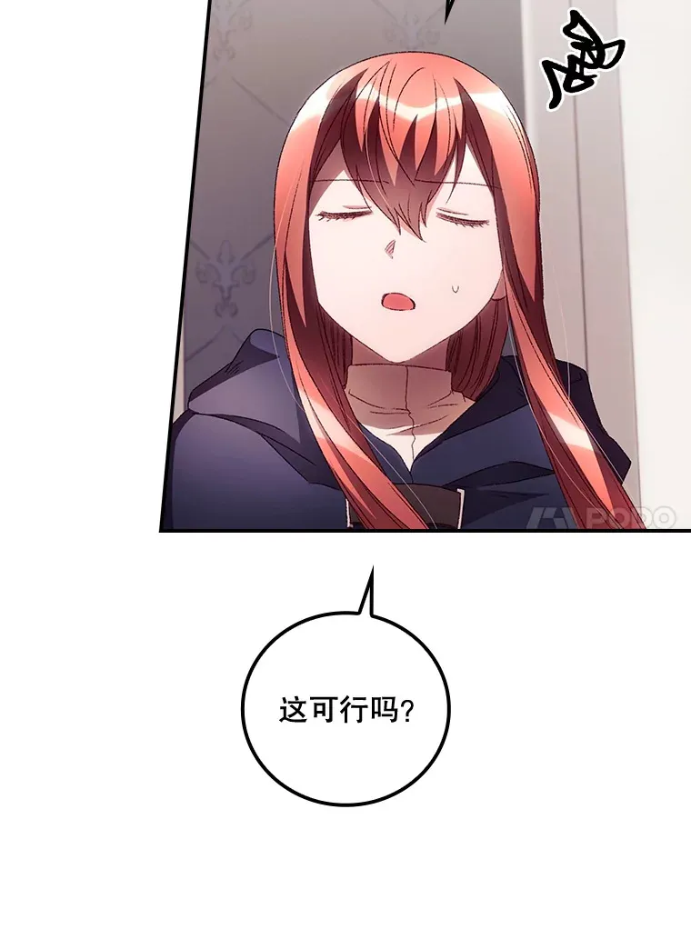 37.希望 第10页