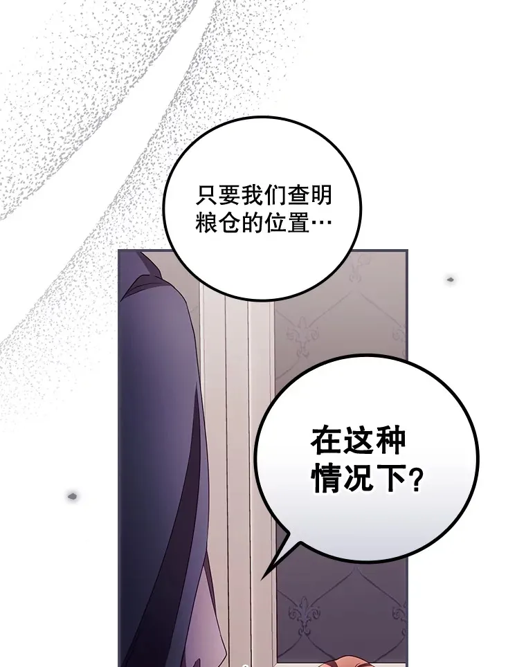 37.希望 第14页