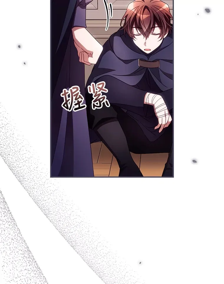 37.希望 第15页