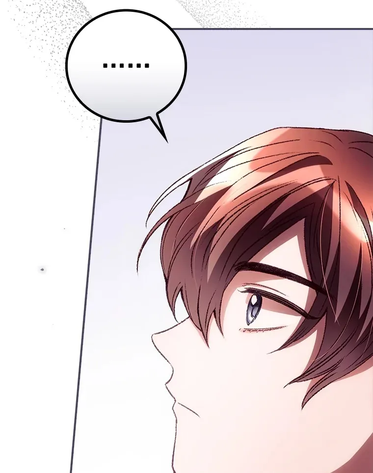 37.希望 第16页
