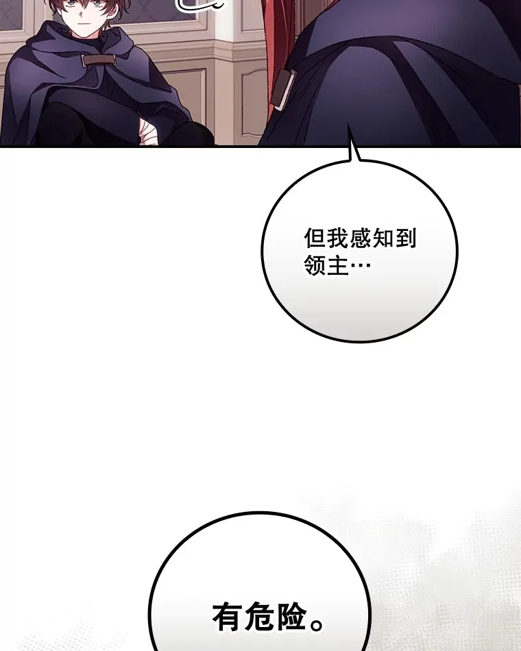 37.希望 第22页