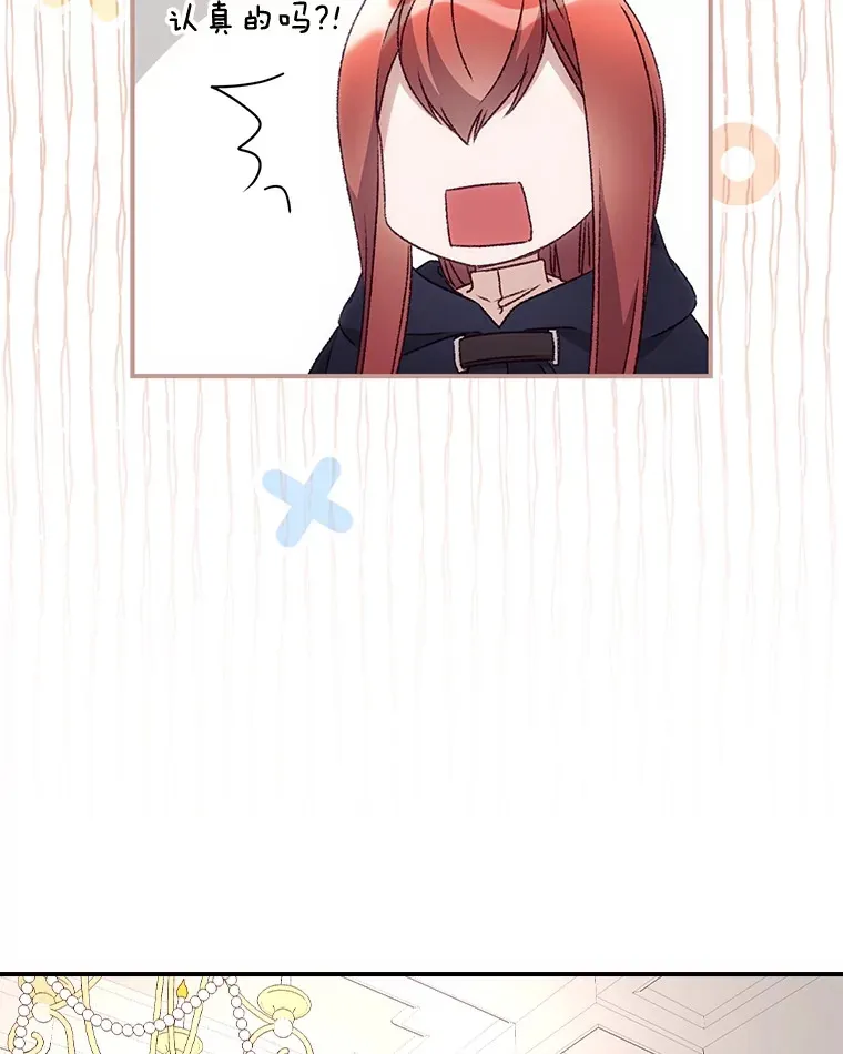 37.希望 第25页