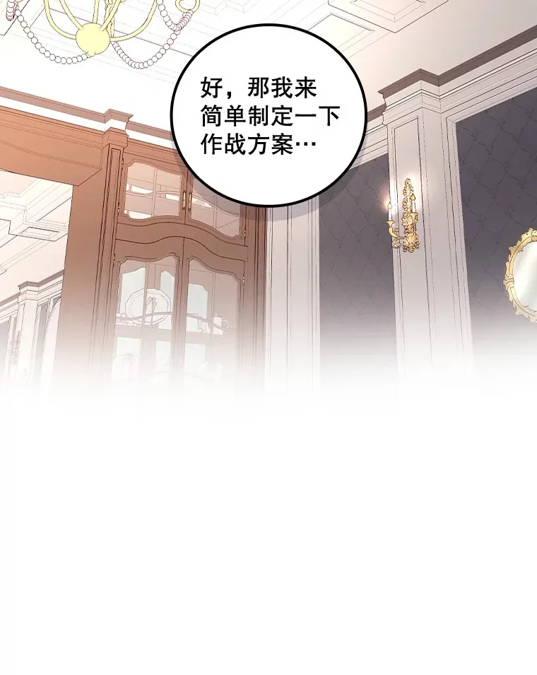 37.希望 第26页