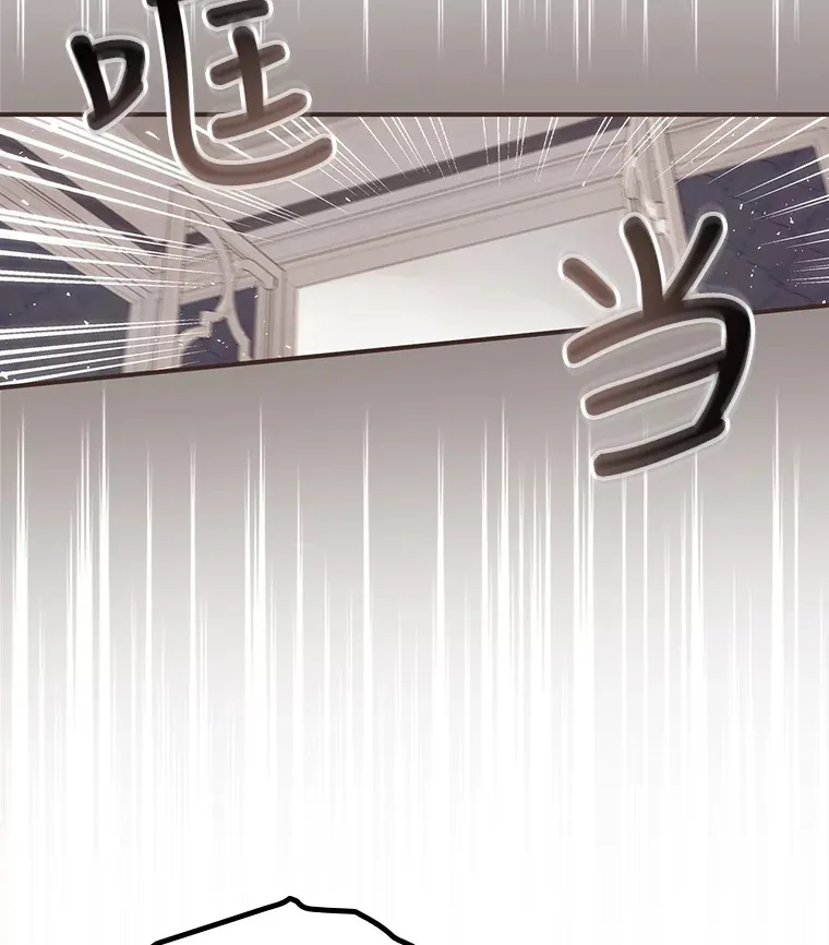 37.希望 第30页