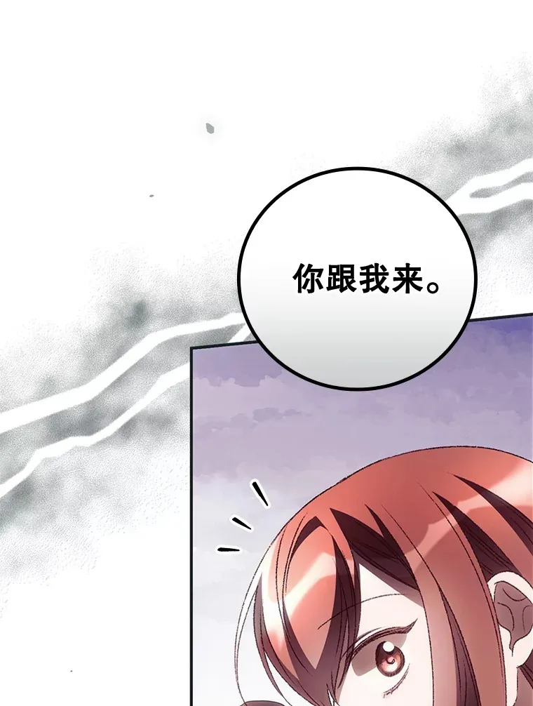 37.希望 第33页