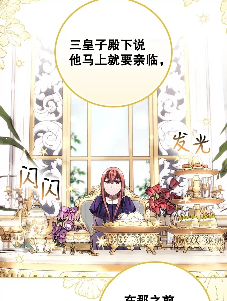 37.希望 第36页