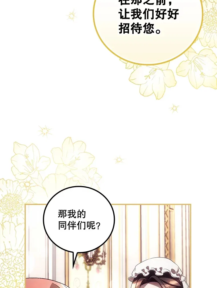 37.希望 第37页