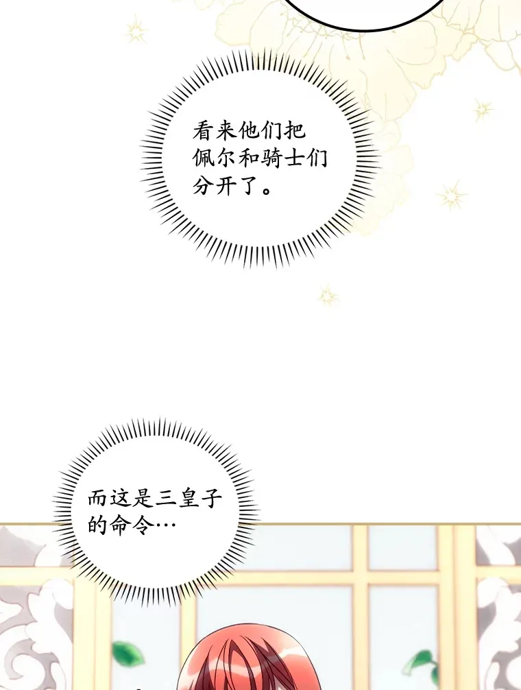 37.希望 第39页