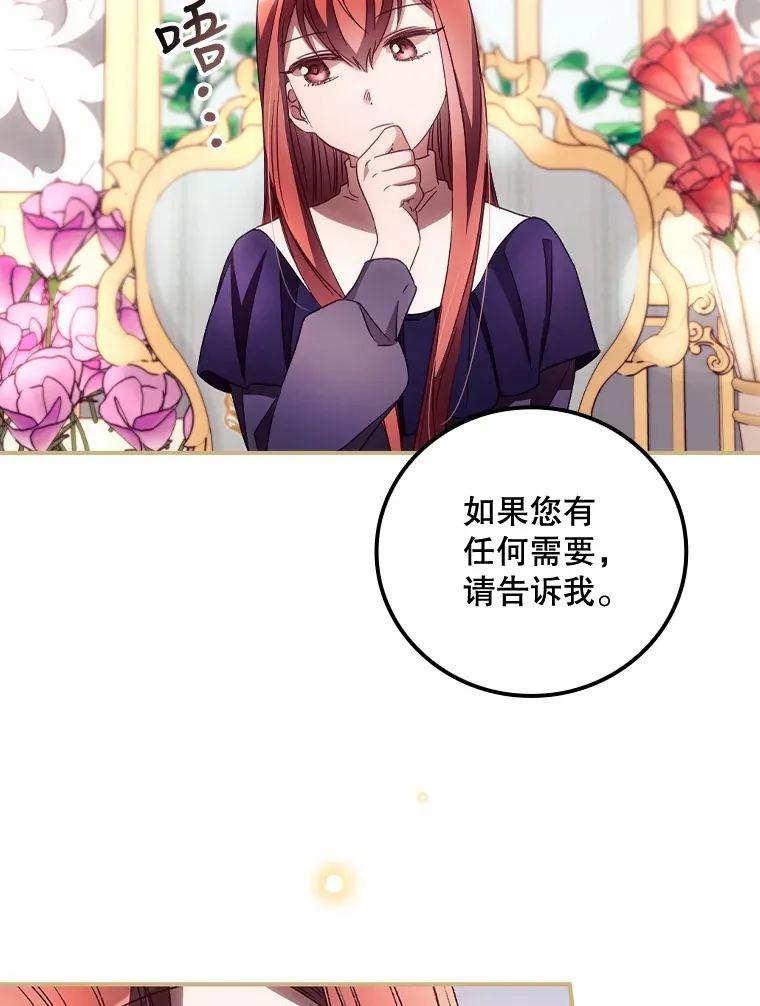 37.希望 第40页