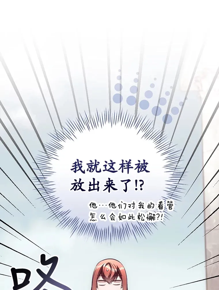 37.希望 第42页