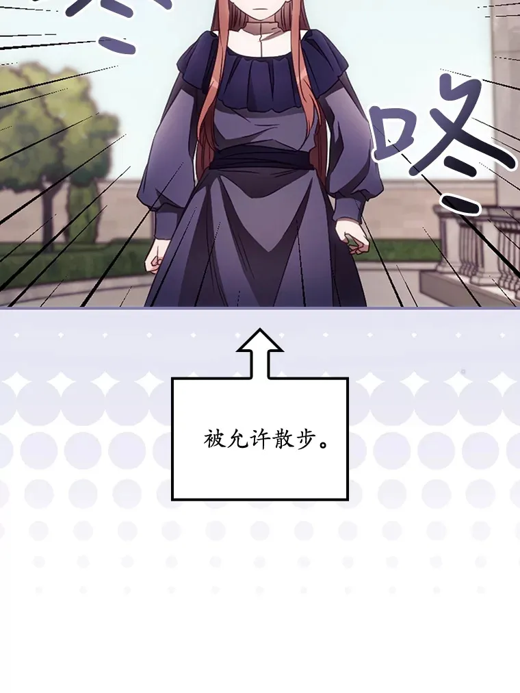 37.希望 第43页