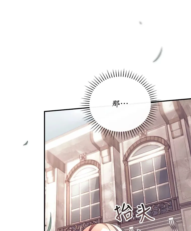 37.希望 第44页