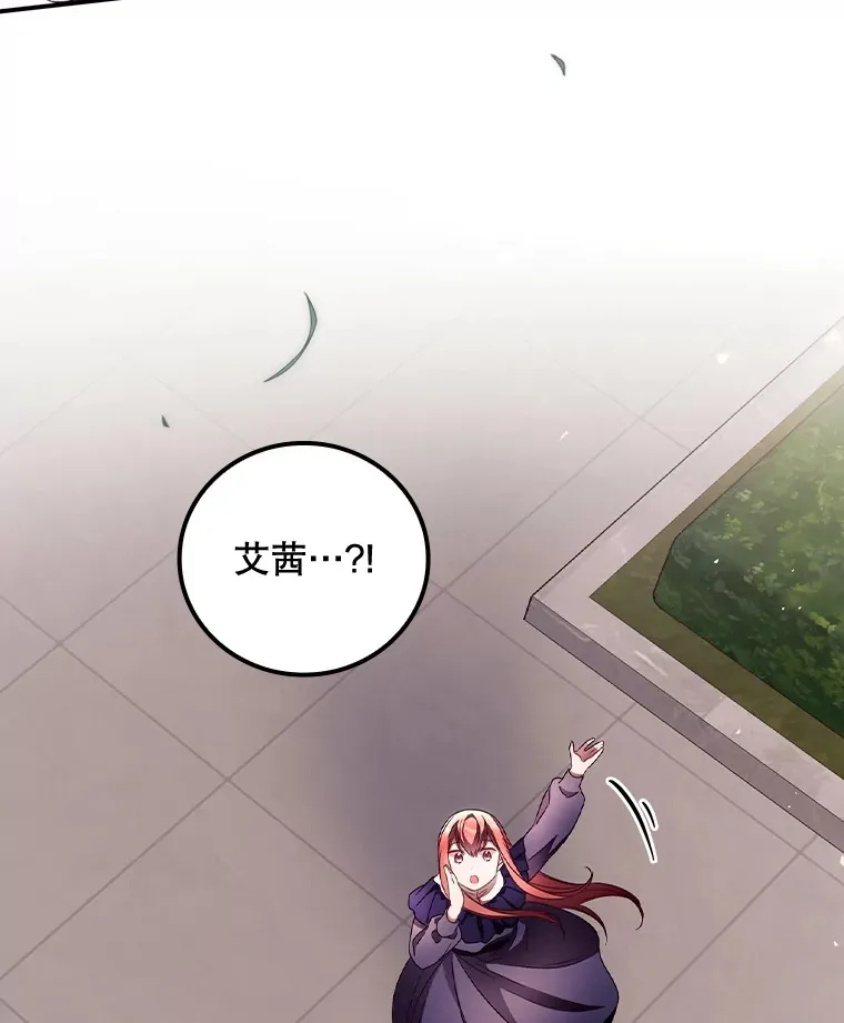 37.希望 第47页