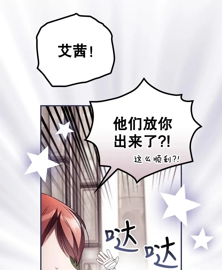 37.希望 第49页