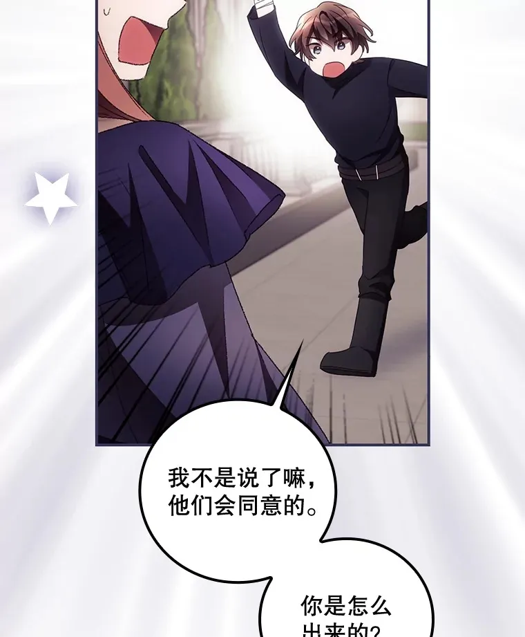 37.希望 第50页