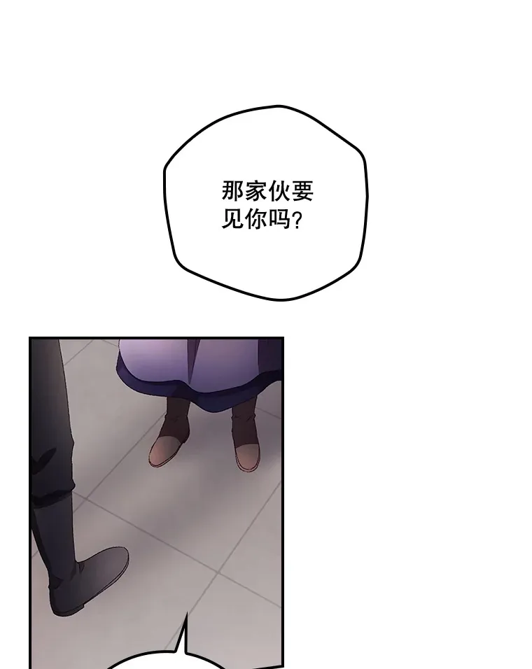 37.希望 第53页