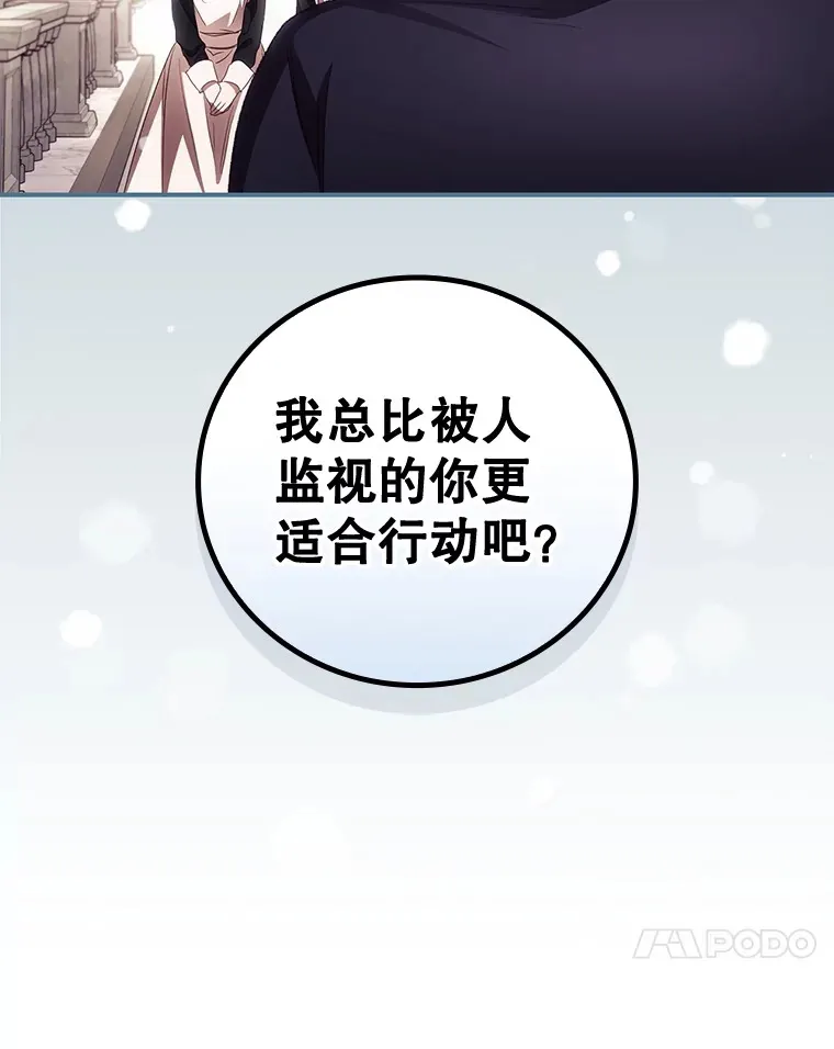 37.希望 第58页