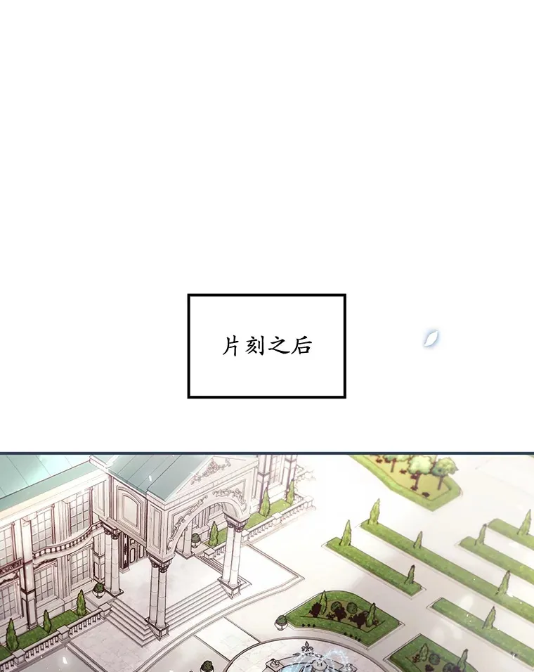 37.希望 第59页