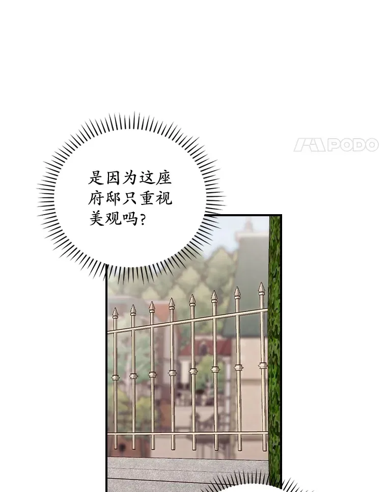 37.希望 第62页