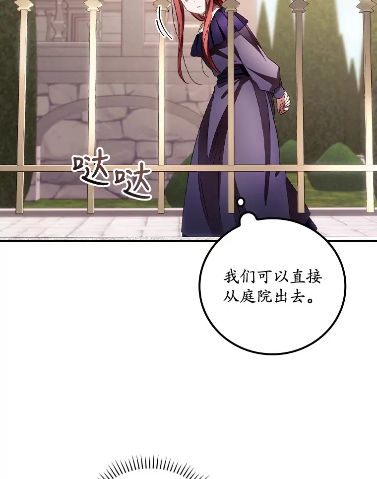 37.希望 第64页