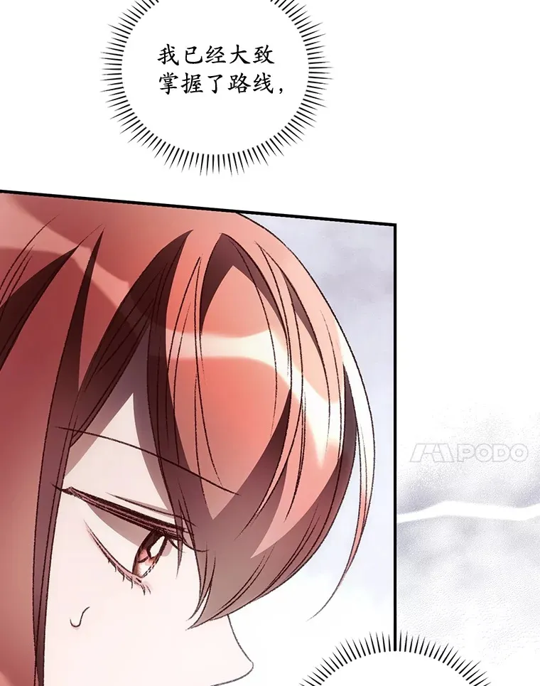 37.希望 第65页