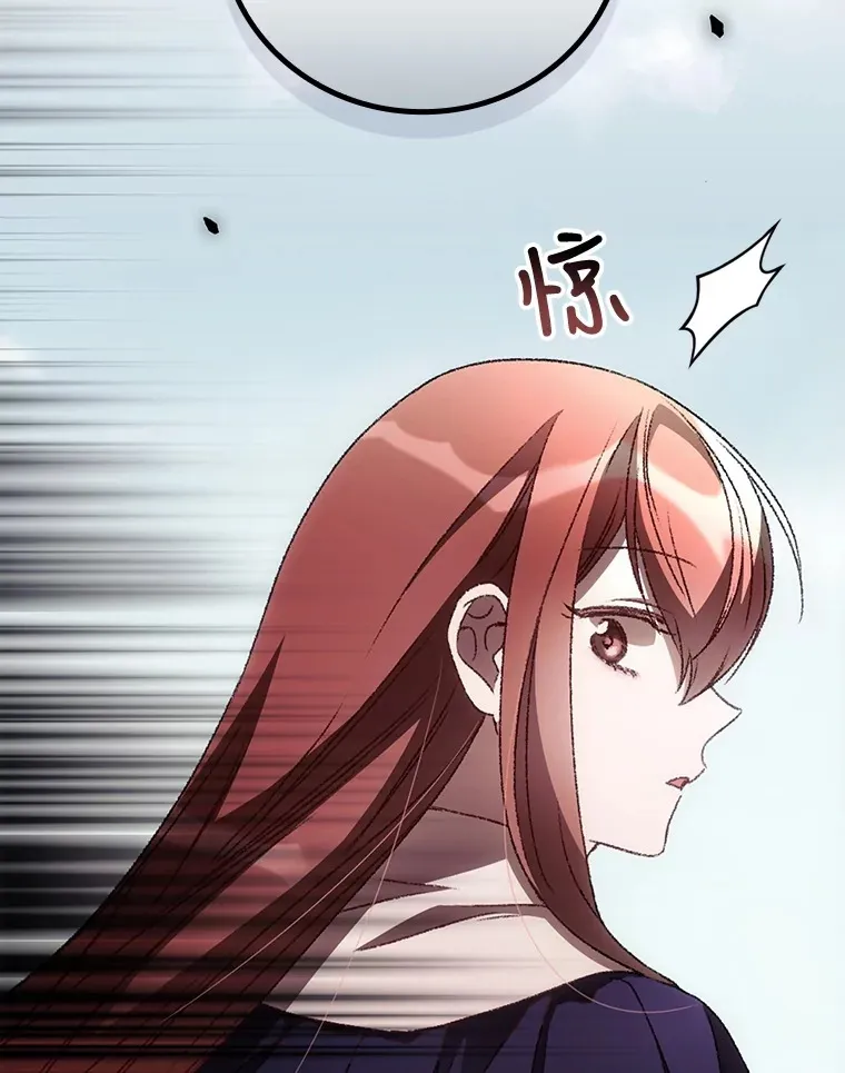 37.希望 第67页