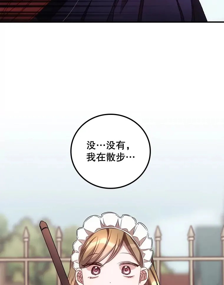 37.希望 第68页