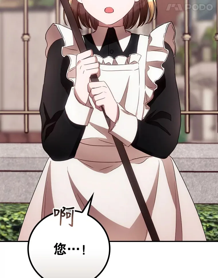 37.希望 第69页