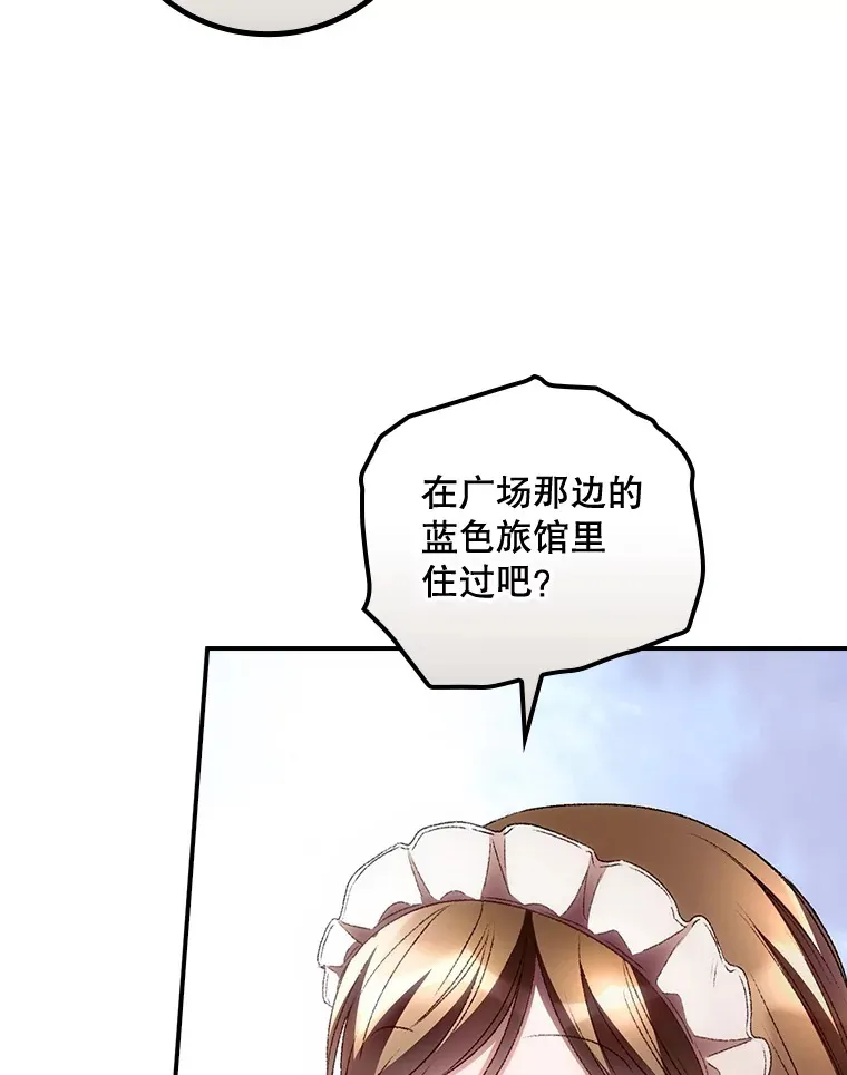 37.希望 第70页