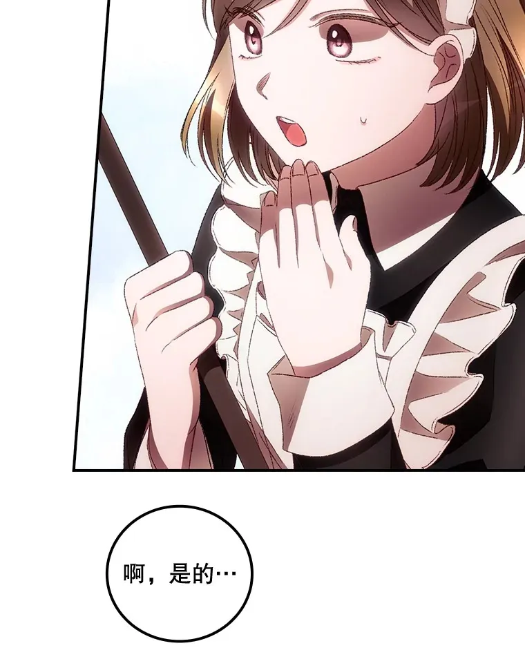37.希望 第71页