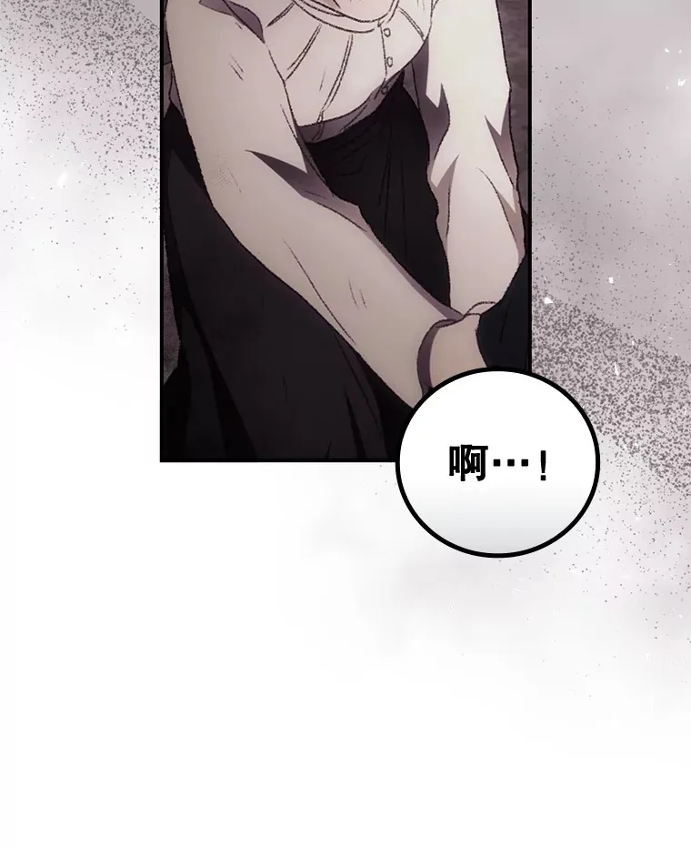 37.希望 第73页