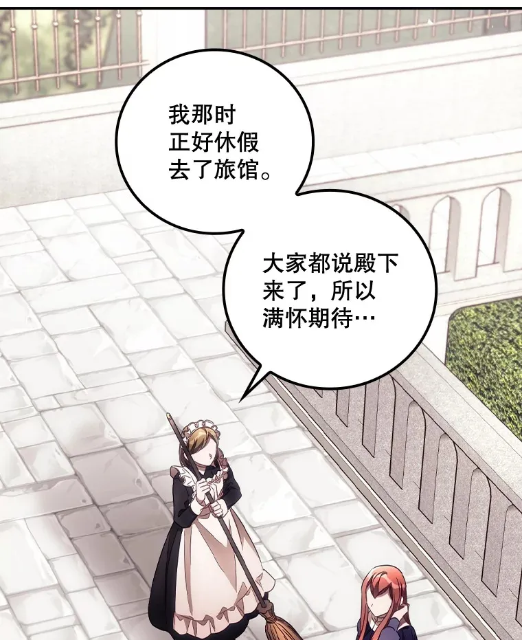 37.希望 第74页