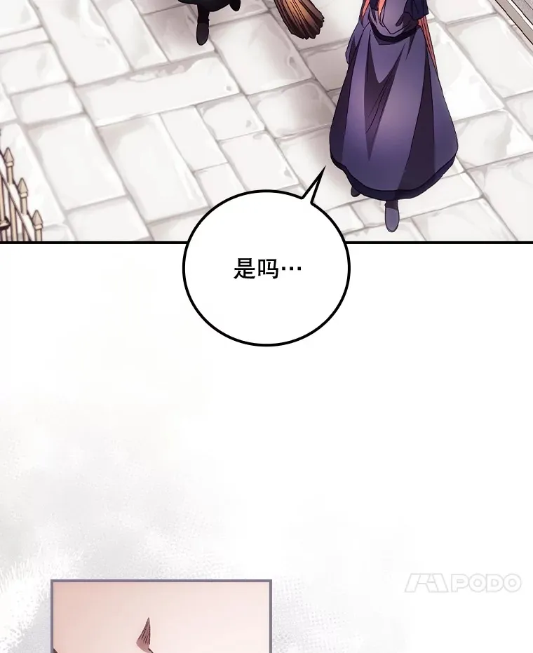 37.希望 第75页