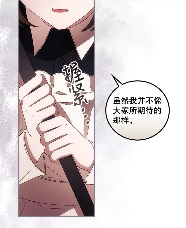 37.希望 第76页