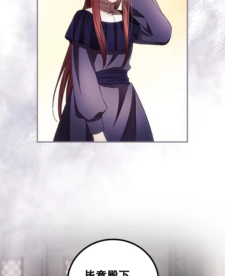 37.希望 第78页