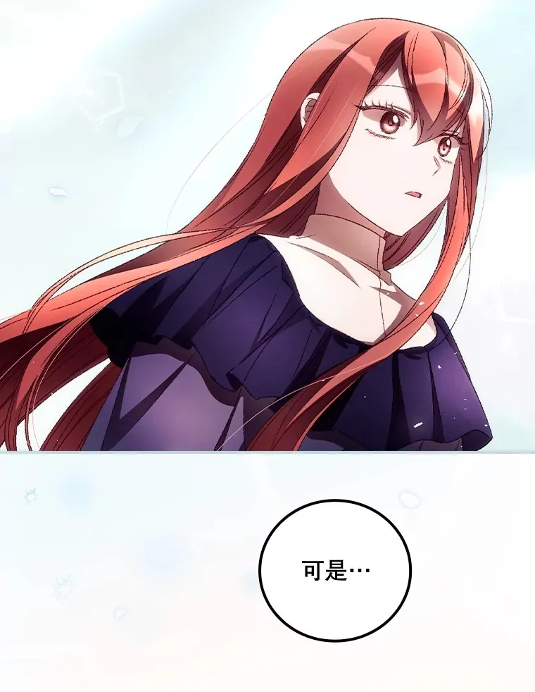 37.希望 第87页
