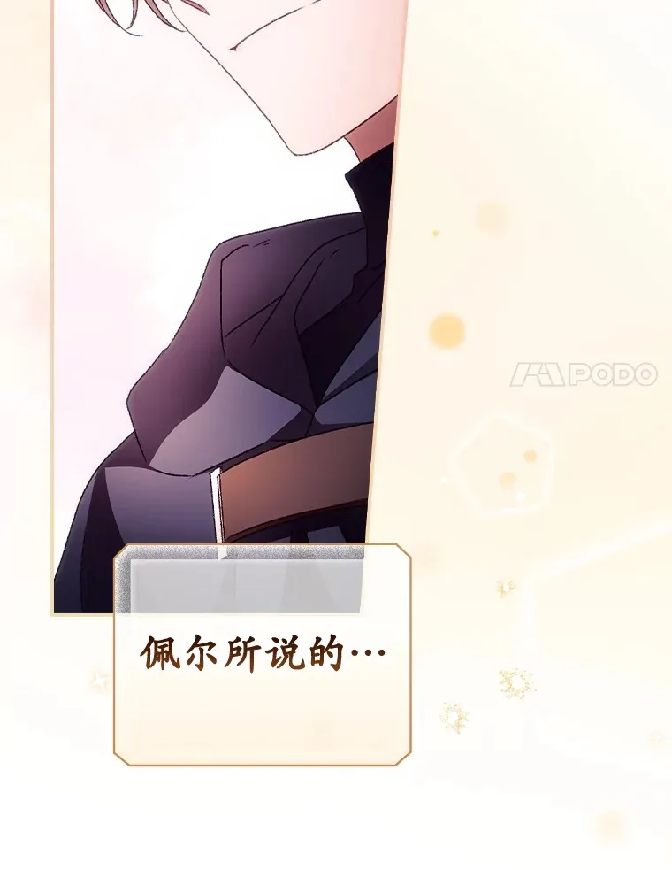 37.希望 第89页