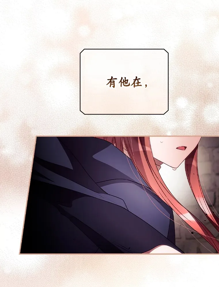 37.希望 第94页